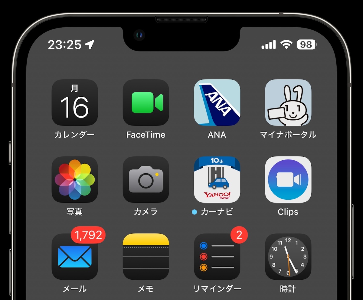 iOS18 アプリアイコン カスタマイズ