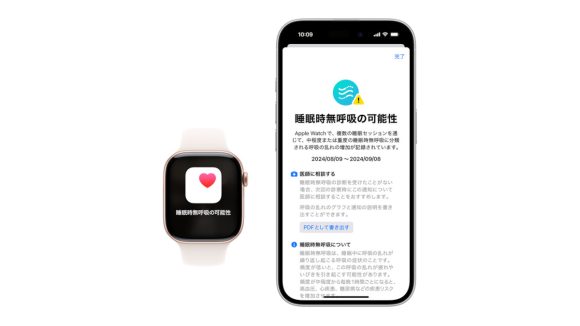 Apple Watchの睡眠時無呼吸の通知、カナダ保健省が認可を発表