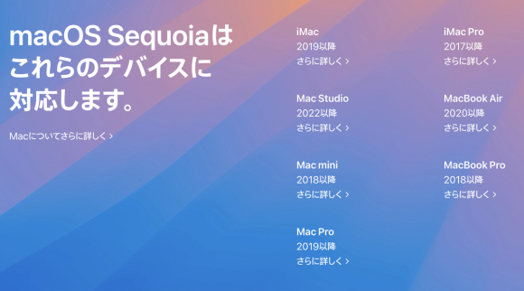 macOS Sequoia_1_1200