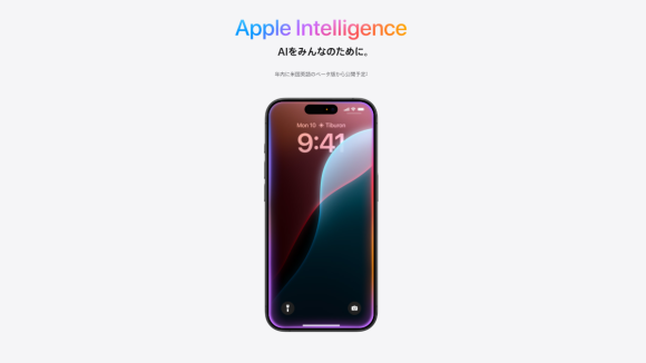 apple intelligence