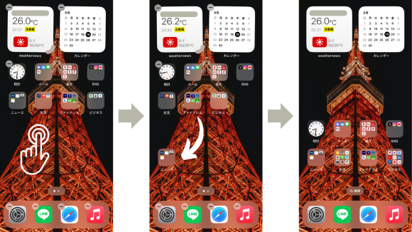 iOS18新機能のホーム画面のカスタマイズ2