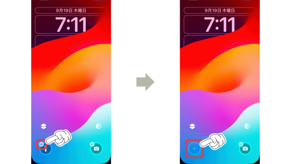 iOS18新機能のロック画面のカスタマイズ3