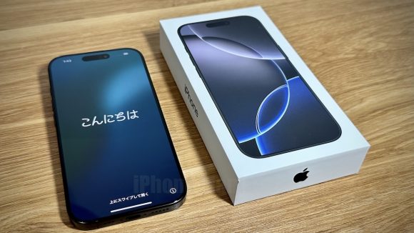 iPhone16 Pro開封レビュー！カメラコントロールを使ってみた