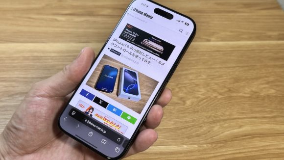 iPhone16 Pro トリニティ Simplism 「貼るピタPro」 ガラスフィルム レビュー hato/iPhone Mania