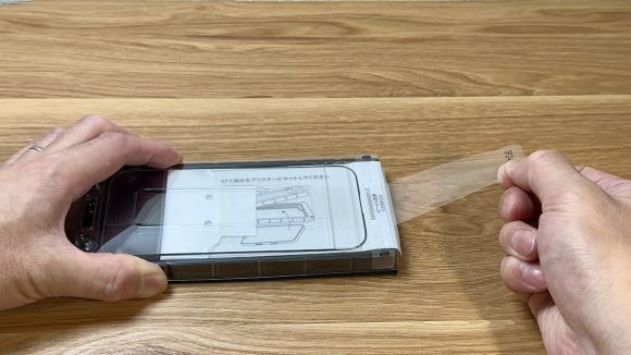 iPhone16 Pro トリニティ Simplism 「貼るピタPro」 ガラスフィルム レビュー hato/iPhone Mania