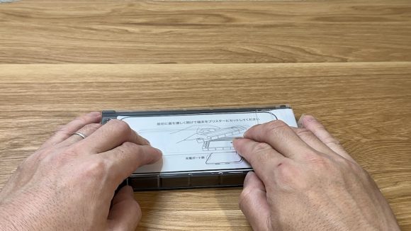 iPhone16 Pro トリニティ Simplism 「貼るピタPro」 ガラスフィルム レビュー hato/iPhone Mania