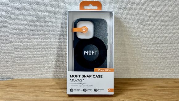 MOFT iPhone16 Pro用「MOVASレザーケース」レビュー hato/iPhone Mania