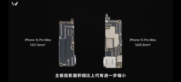 iPhone16 Pro Parts_5