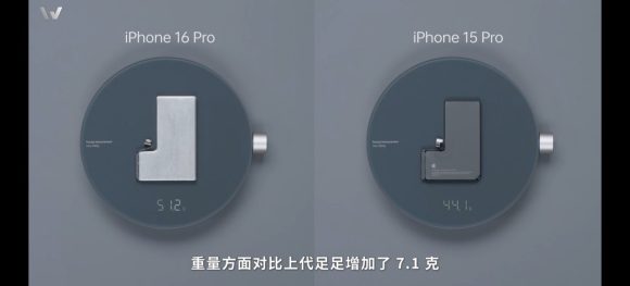 iPhone16 Pro Parts_9