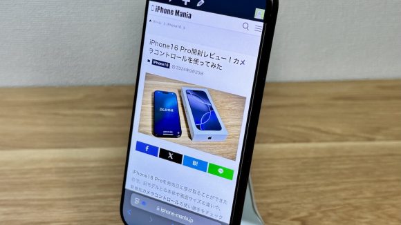 Deff iPhone16 Pro ガラスフィルム レビュー