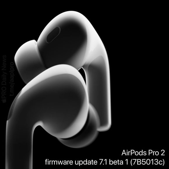 AirPods Pro 2のベータ・FWとSafari Techプレビュー204公開