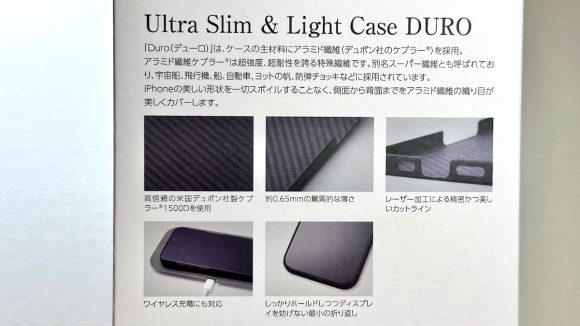 Deff DURO iPhone16 Pro ケース レビュー