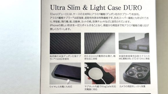 Deff DURO iPhone16 Pro ケース レビュー