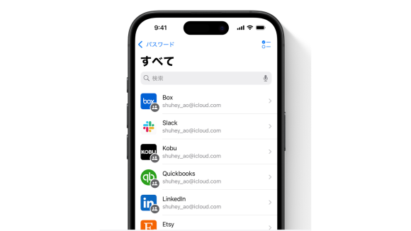 ios18新機能パスワードアプリ1