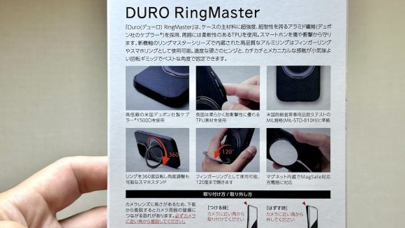 Deff 「RINGMASTER」ケース iPhone16 Pro レビュー