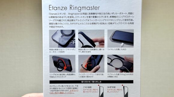 Deff 「RINGMASTER」ケース iPhone16 Pro レビュー