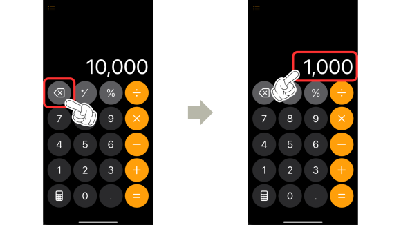 iOS18新機能の計算機アプリの使い方2