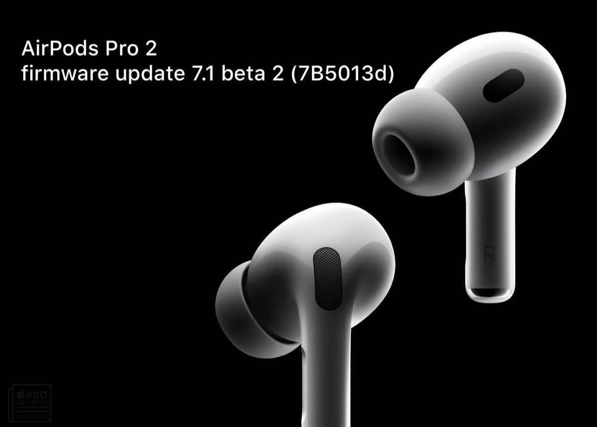 AirPods Pro 2の新しいベータ・ファームウェアがリリース〜頻回更新続く