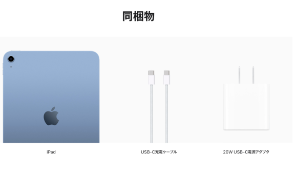 ipad 10 charger_2