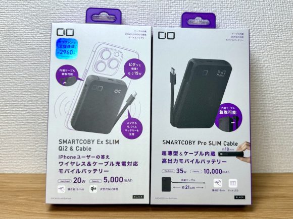 CIO CMARTCOBY Cable ケーブル内蔵モバイルバッテリー iPhone16 Pro レビュー