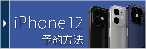 ソフトバンクの請求締め日を変更する方法 Sbだけ締め日が3種類ある理由は Iphone Mania