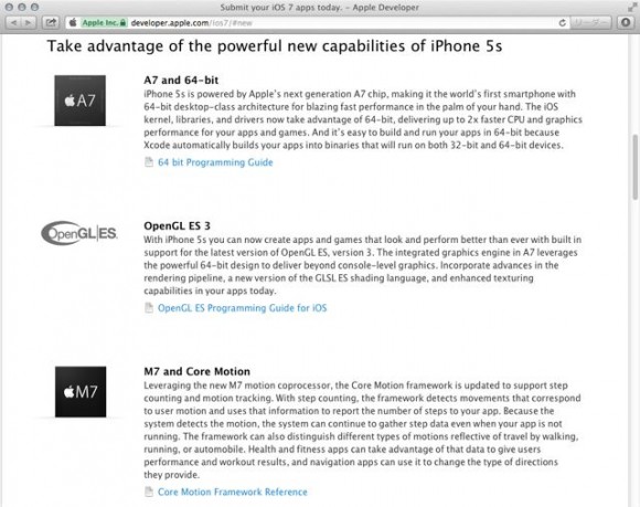 iOS7-2