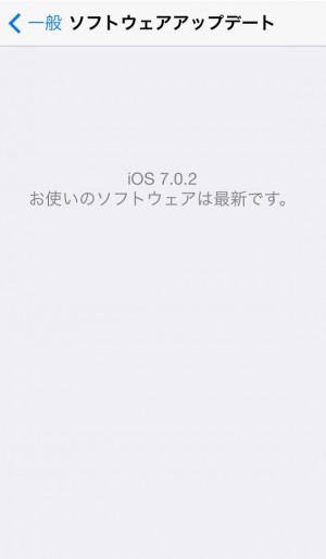 iOS7.0.2