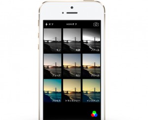 iOSの「写真」アプリ