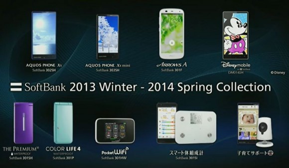 SoftBank 2013Winter-2014Spring Collection