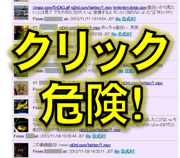 caution-ec2