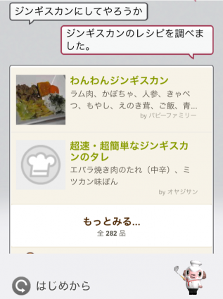 ヒツジさんに意地悪なことは言わないでね。