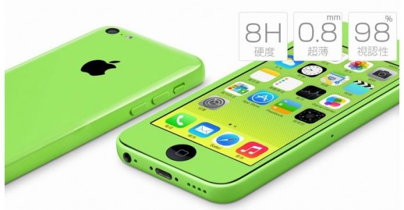 tempered glass screen protector colors for iPhone5c