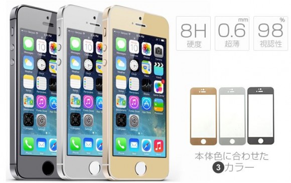 tempered glass screen protector colors for iPhone5s