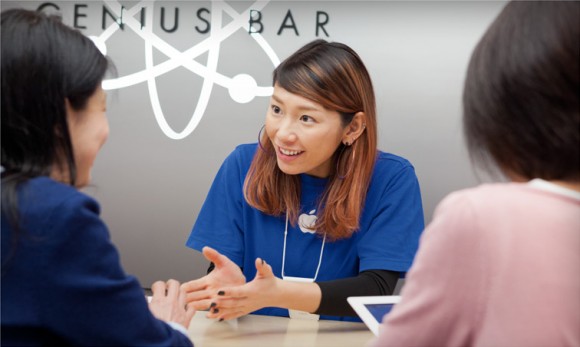 Genius Bar の予約はアプリが便利