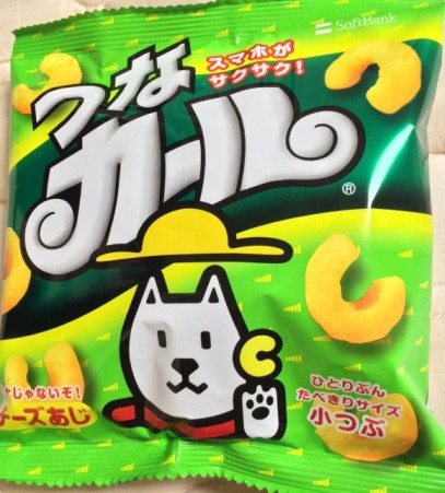 「つなカール」パッケージ