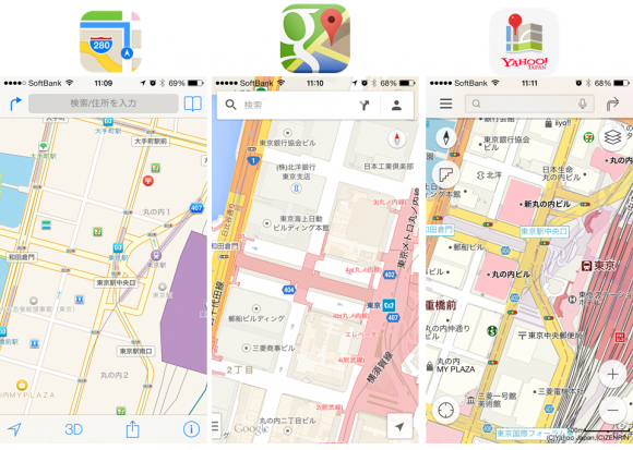 3.アップル標準マップ、Googleマップ、Yahoo!地図の比較