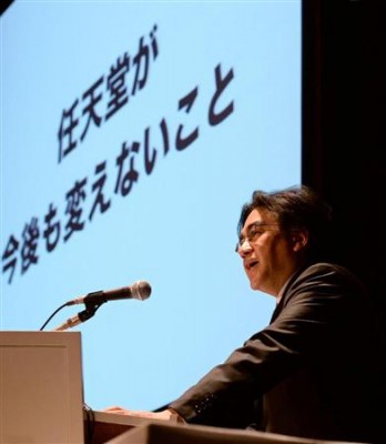 経営戦略説明会で説明する任天堂・岩田社長