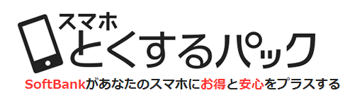 ソフトバンクのiphone等スマホ向けyahoo プレミアムが刷新 利用者はお