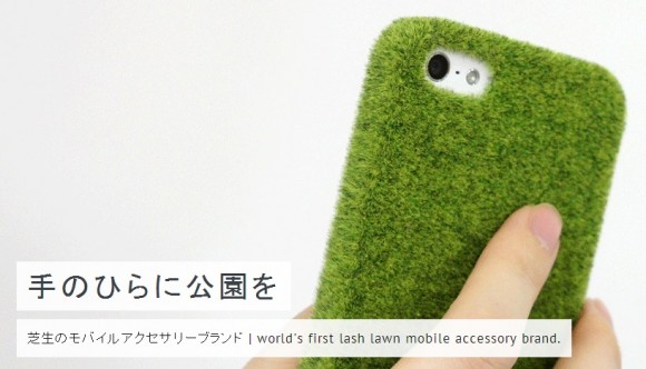 代々木公園の 芝 をイメージした芝植毛iphoneケース Iphone Mania