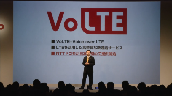 iPhone ドコモ 2014夏モデル 発表