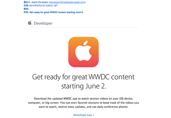 WWDC2014　開発者　アプリ　概要