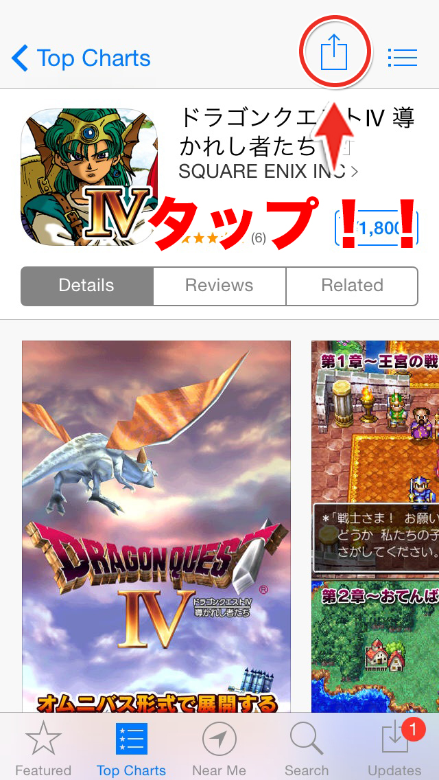 ウィッシュリスト1