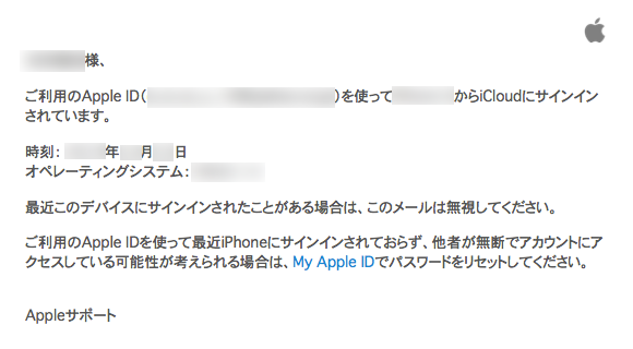 Apple ID1