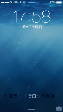 iOS8_WallPaper_07