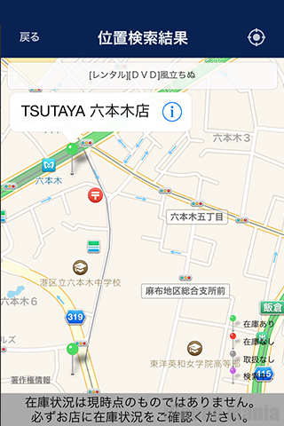 TSUTAYA5