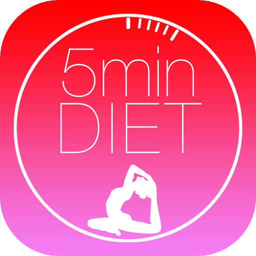 みんなが痩せた！1日5分 誰でも続くダイエット