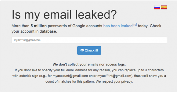 Gmailの流出有無をチェックできるサイト