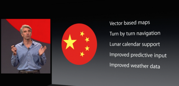 iOS8は中国への対応が充実