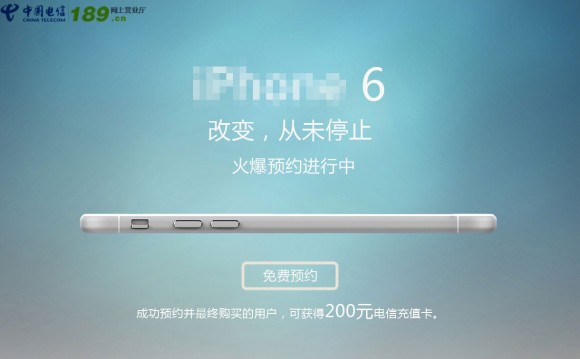 iPhone6China