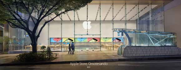 Apple Store omotesando